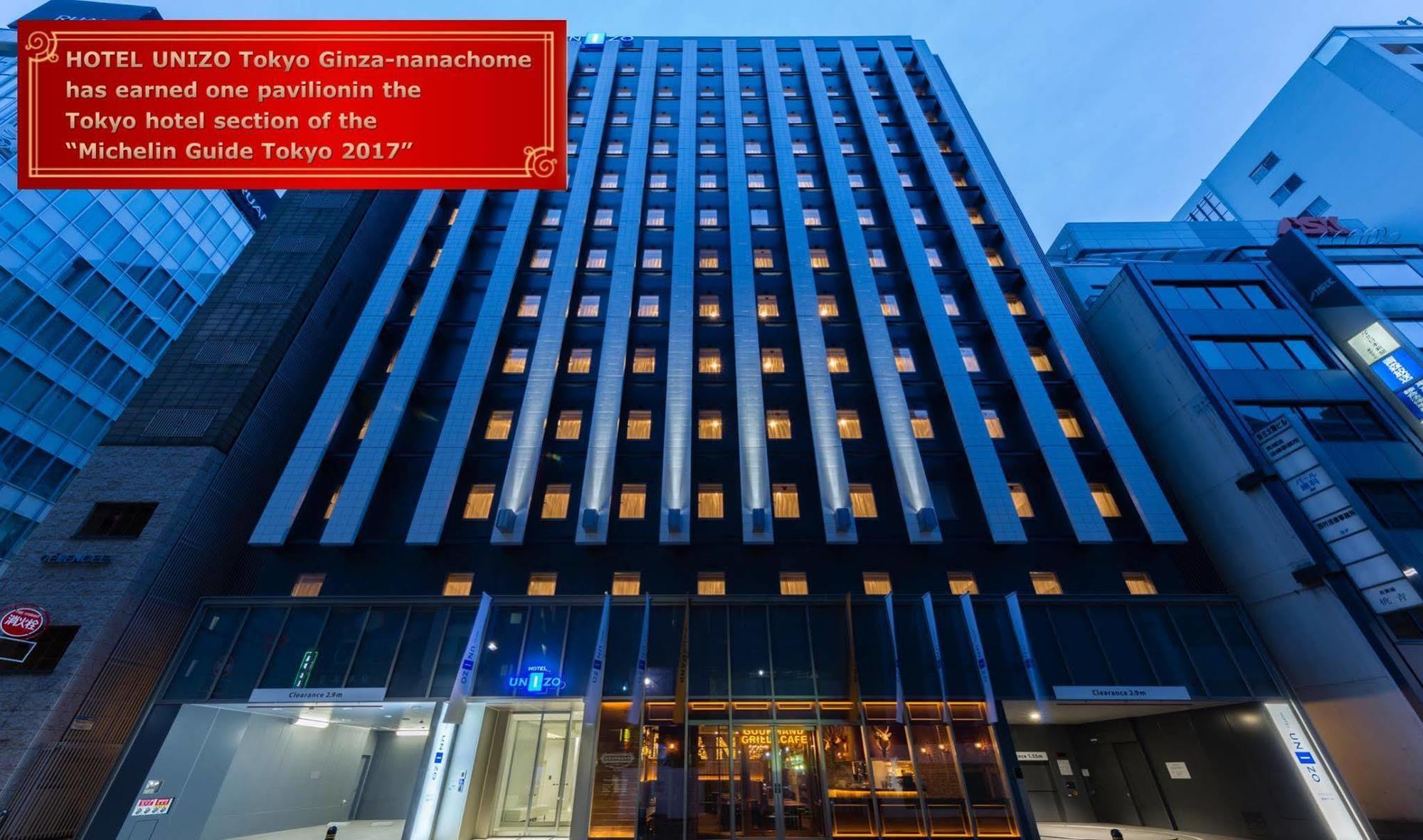 Ibis Styles Tokyo Ginza Hotel Kültér fotó